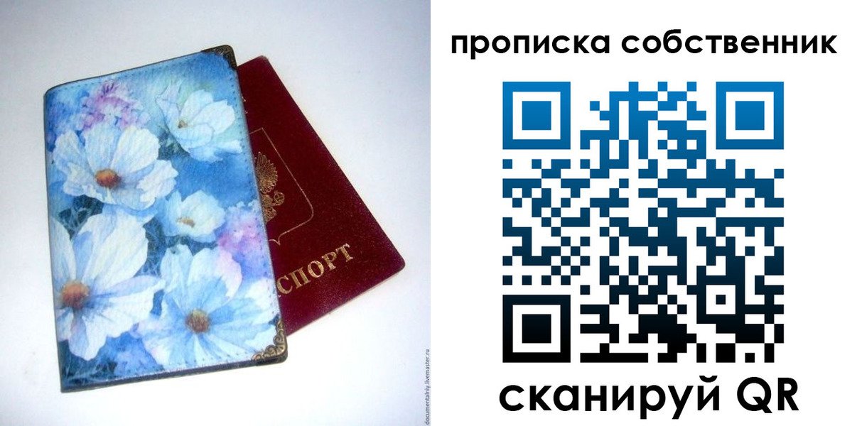 временная регистрация госуслуги в Балабаново
